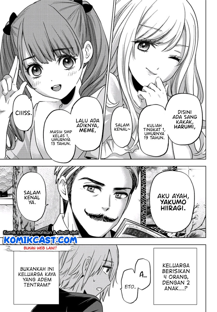 Hiiragi-san Chi no Kyuuketsu Jijou