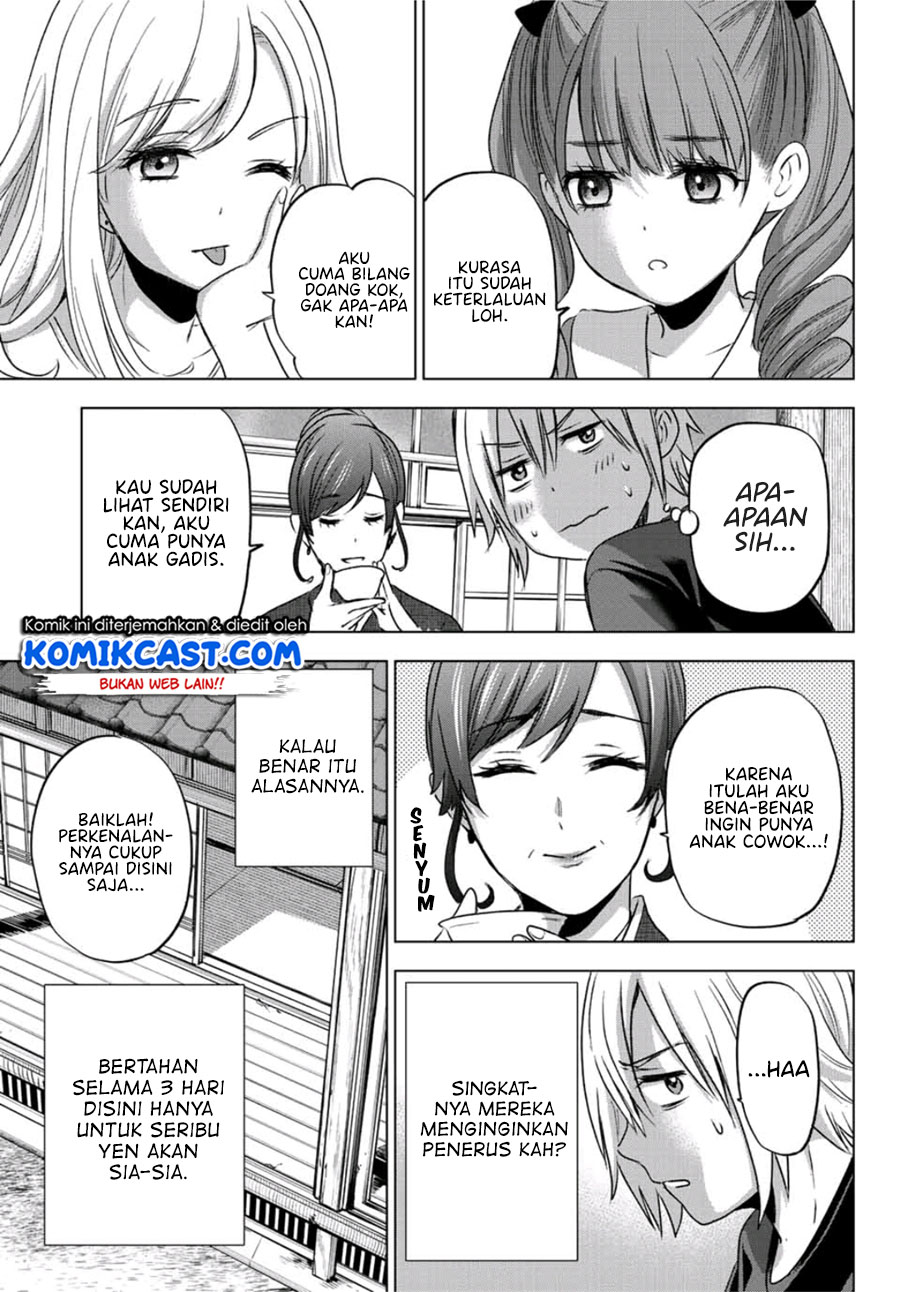 Hiiragi-san Chi no Kyuuketsu Jijou