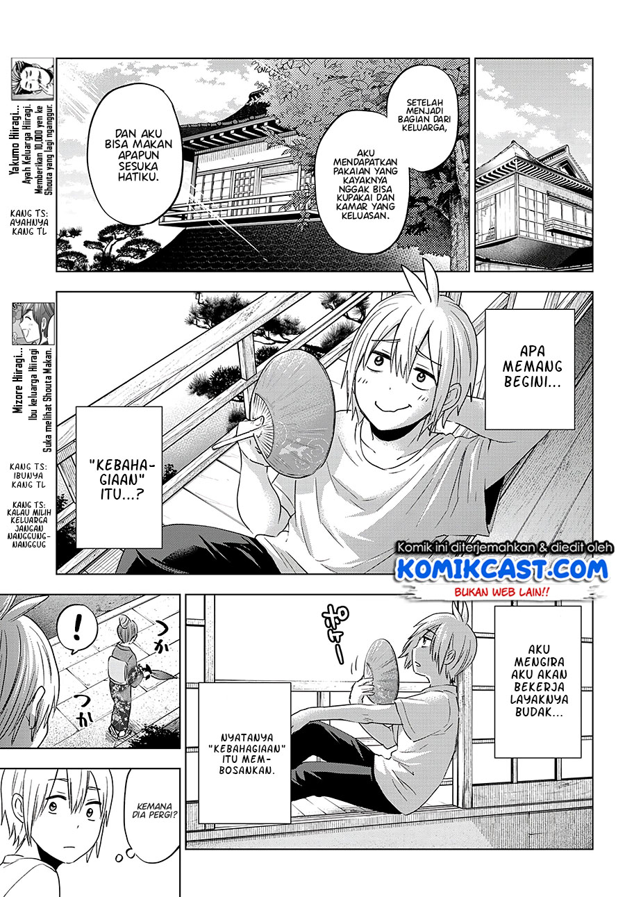Hiiragi-san Chi no Kyuuketsu Jijou
