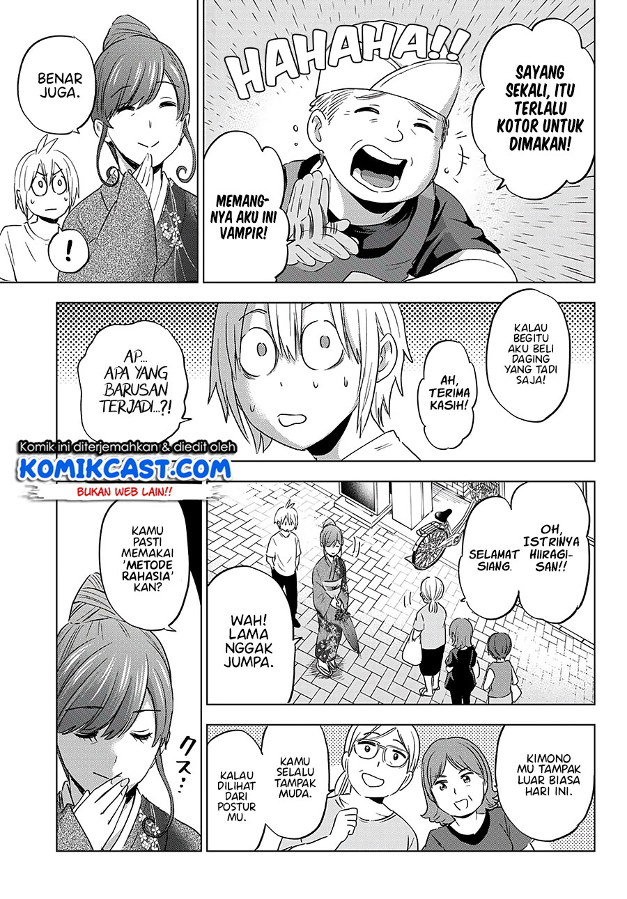Hiiragi-san Chi no Kyuuketsu Jijou