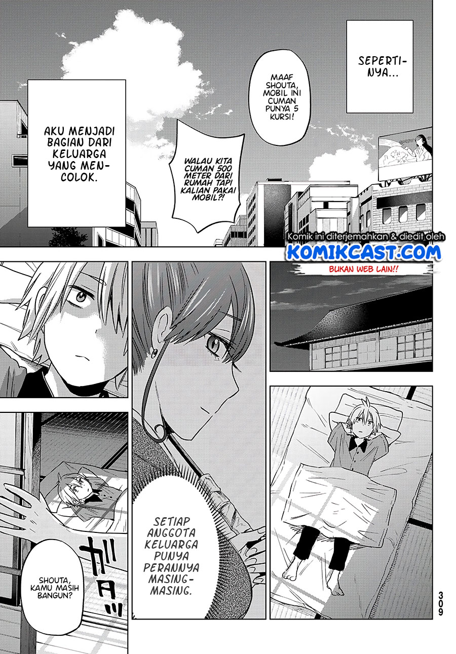 Hiiragi-san Chi no Kyuuketsu Jijou