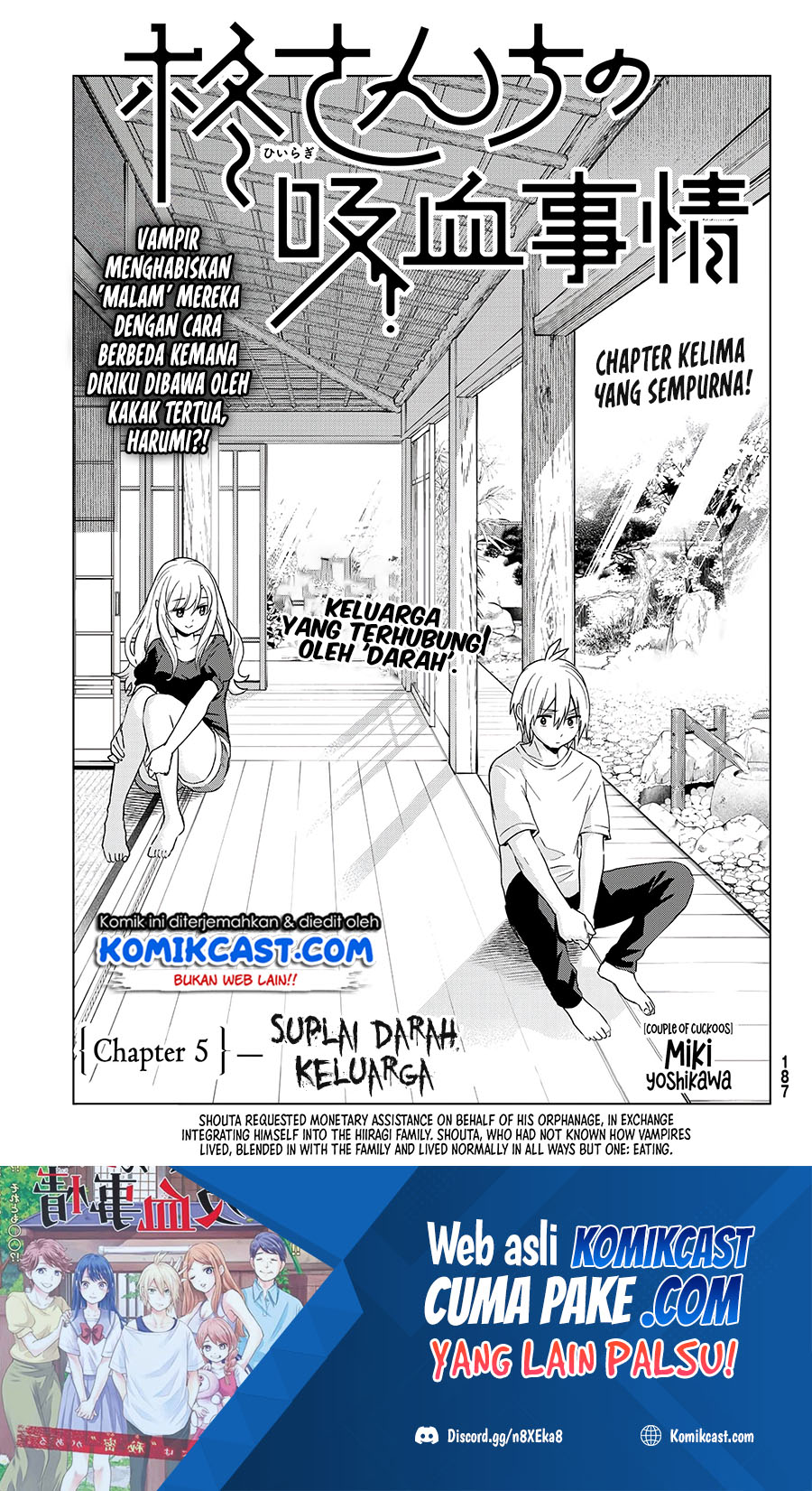 Hiiragi-san Chi no Kyuuketsu Jijou
