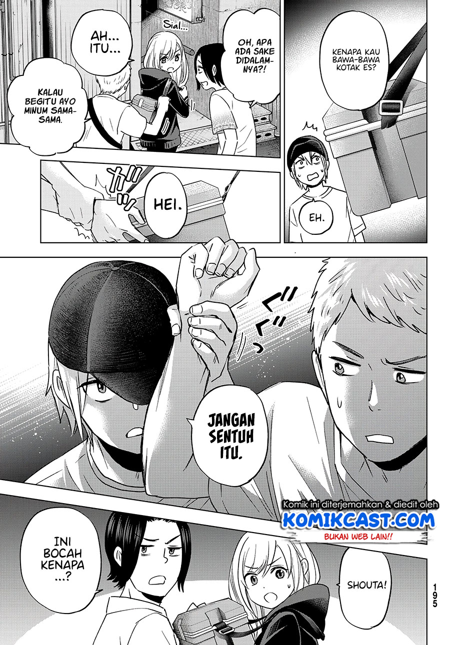 Hiiragi-san Chi no Kyuuketsu Jijou