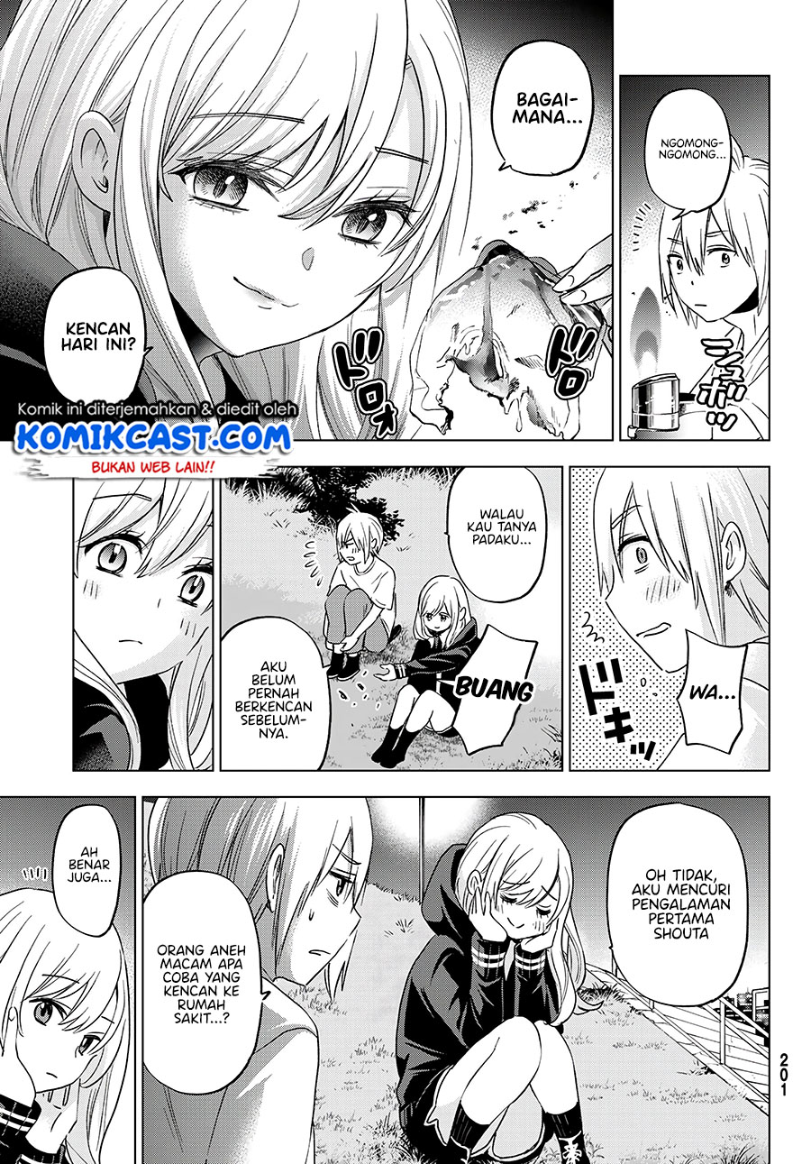Hiiragi-san Chi no Kyuuketsu Jijou