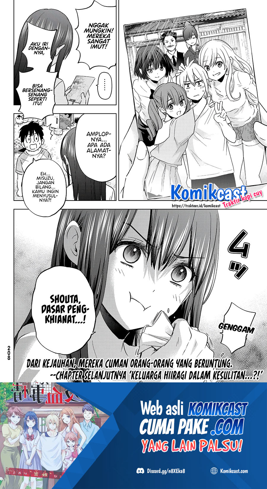 Hiiragi-san Chi no Kyuuketsu Jijou