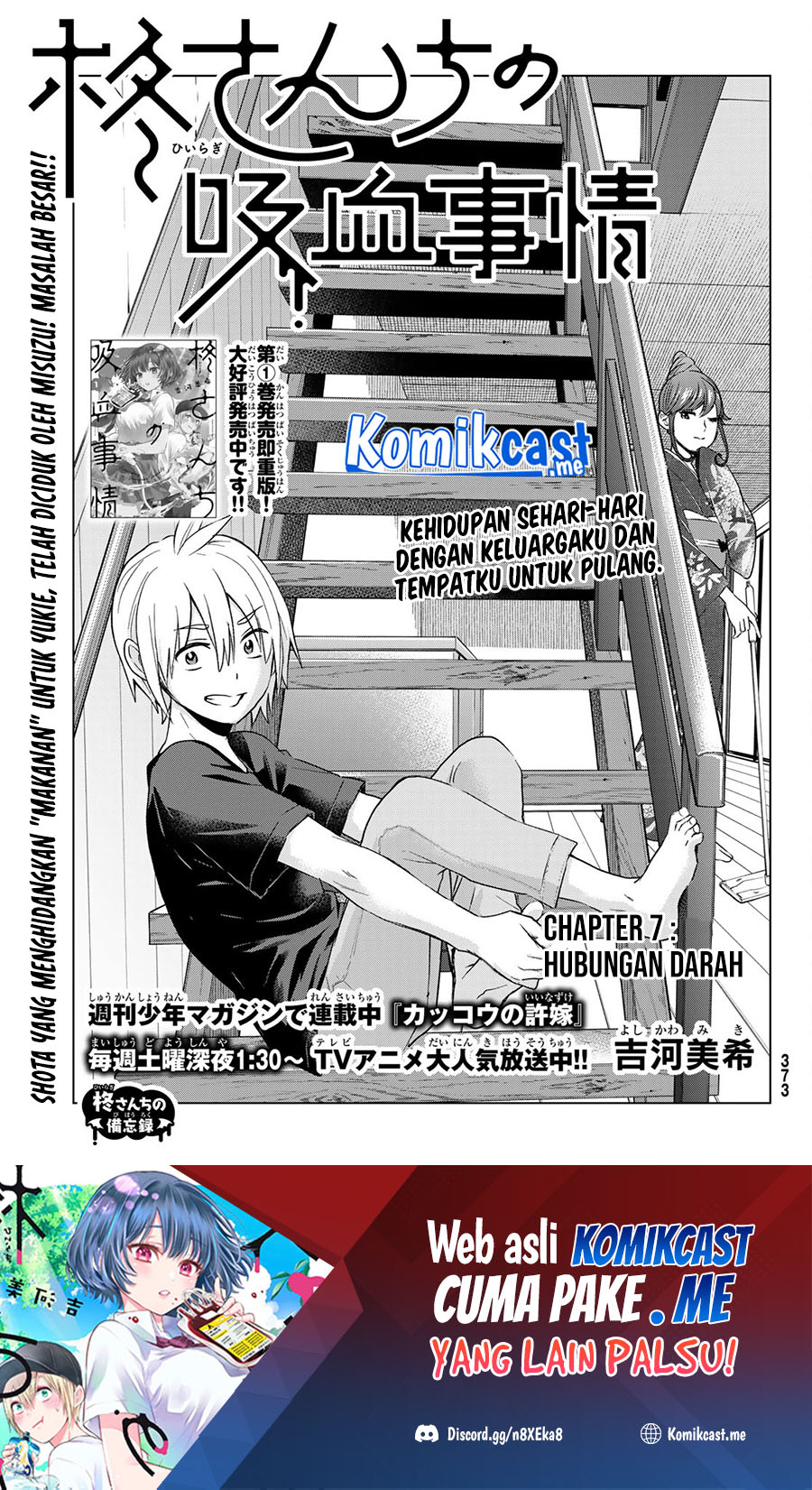 Hiiragi-san Chi no Kyuuketsu Jijou