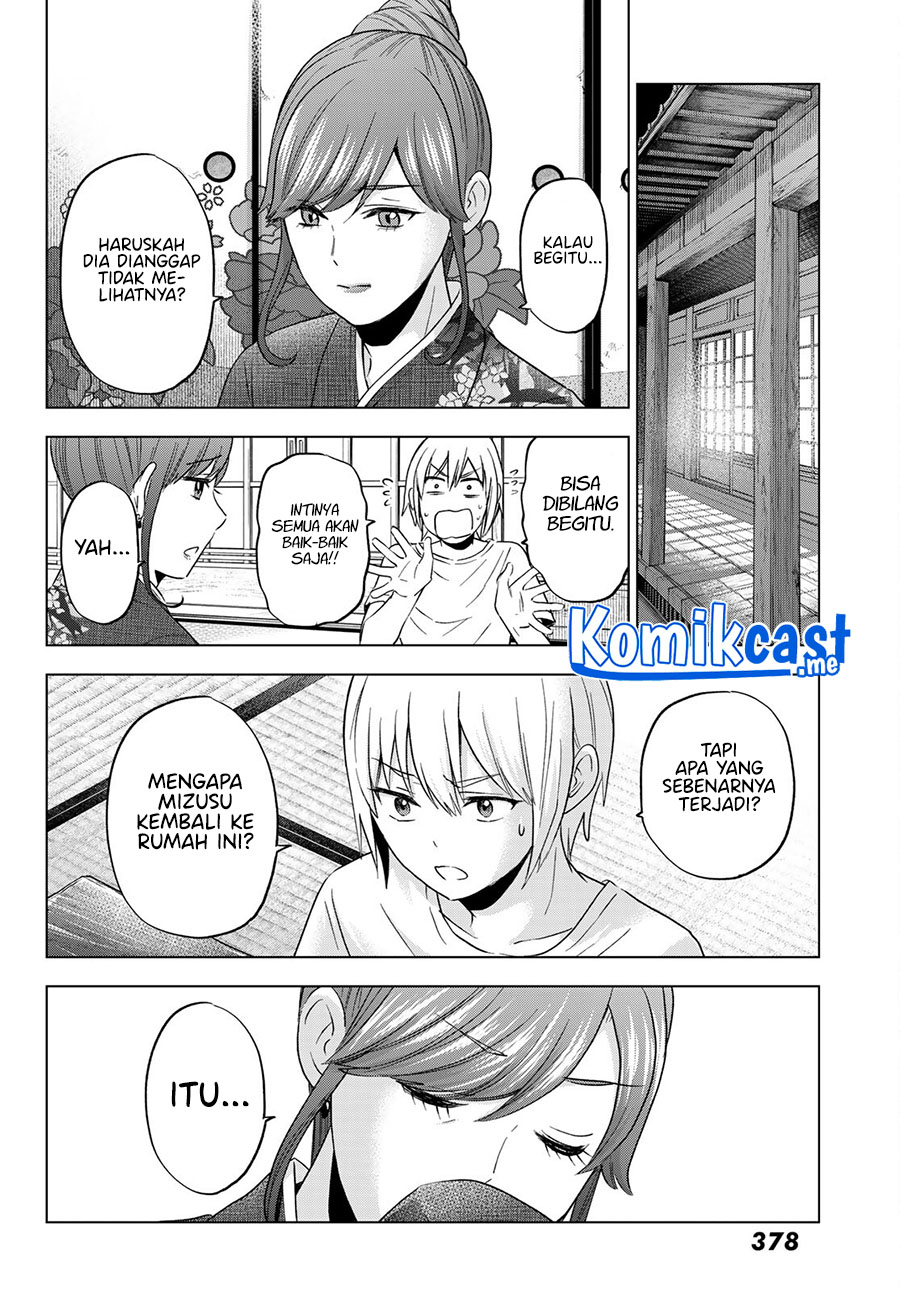 Hiiragi-san Chi no Kyuuketsu Jijou