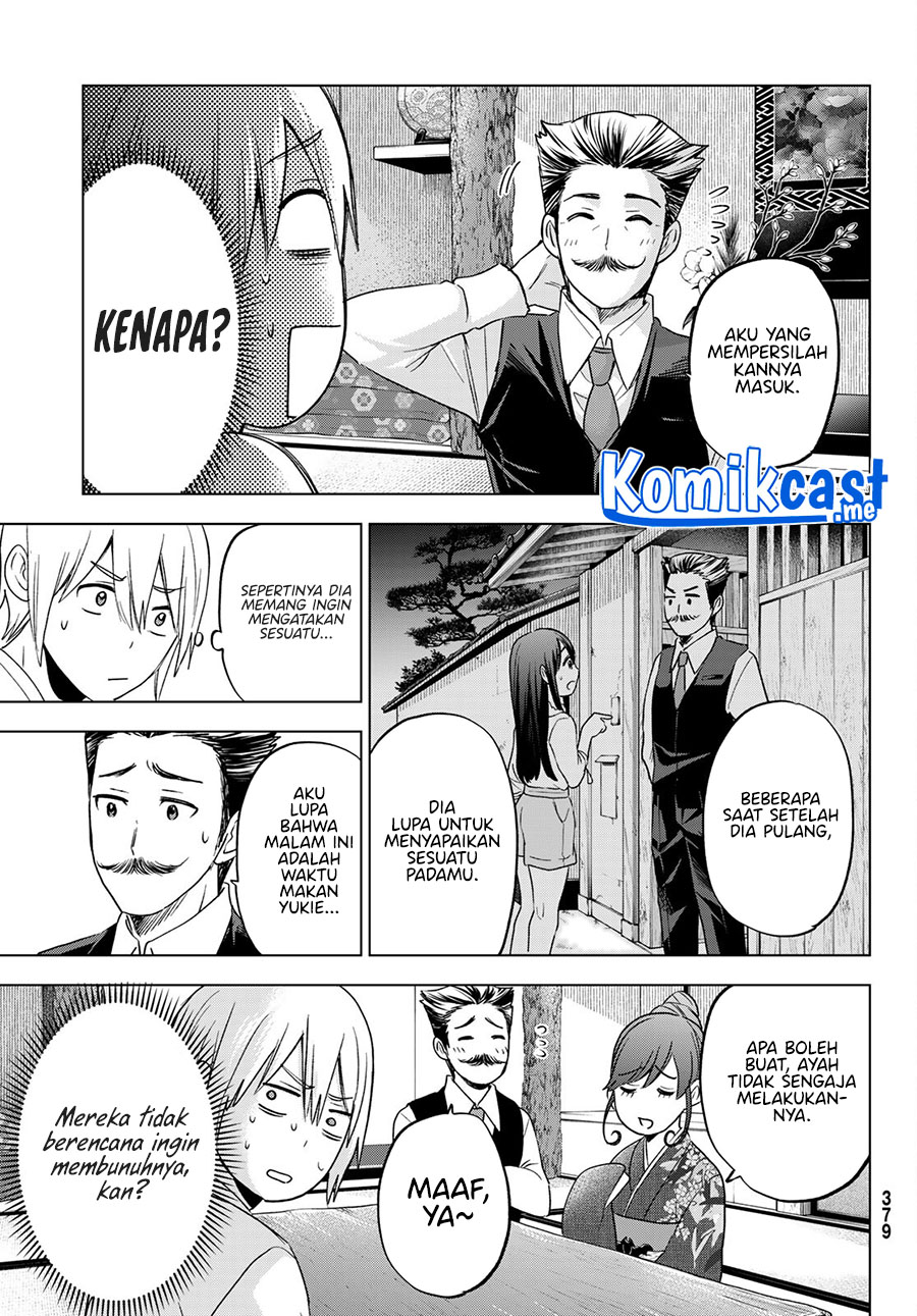Hiiragi-san Chi no Kyuuketsu Jijou