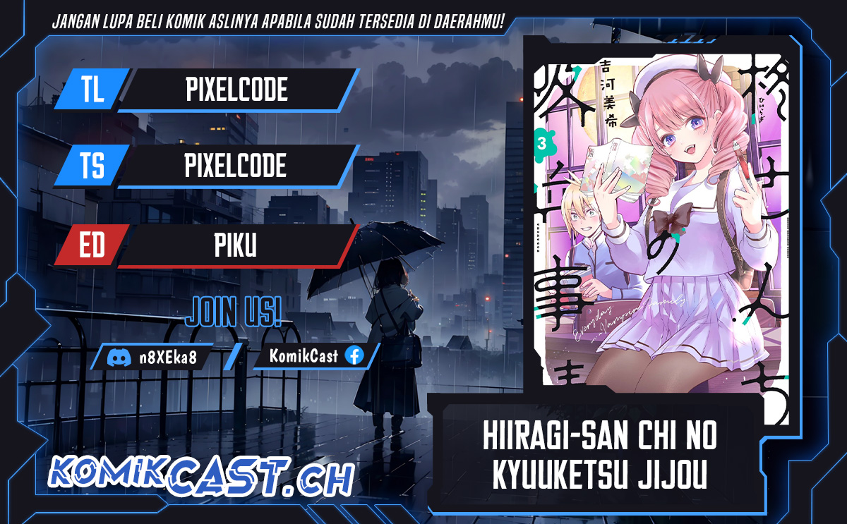 Hiiragi-san Chi no Kyuuketsu Jijou