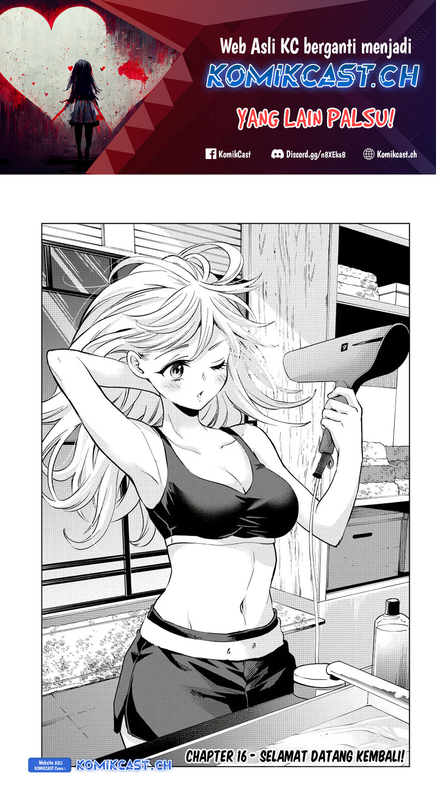 Hiiragi-san Chi no Kyuuketsu Jijou