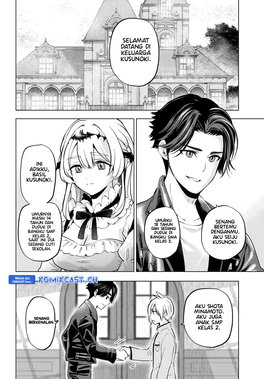 Hiiragi-san Chi no Kyuuketsu Jijou