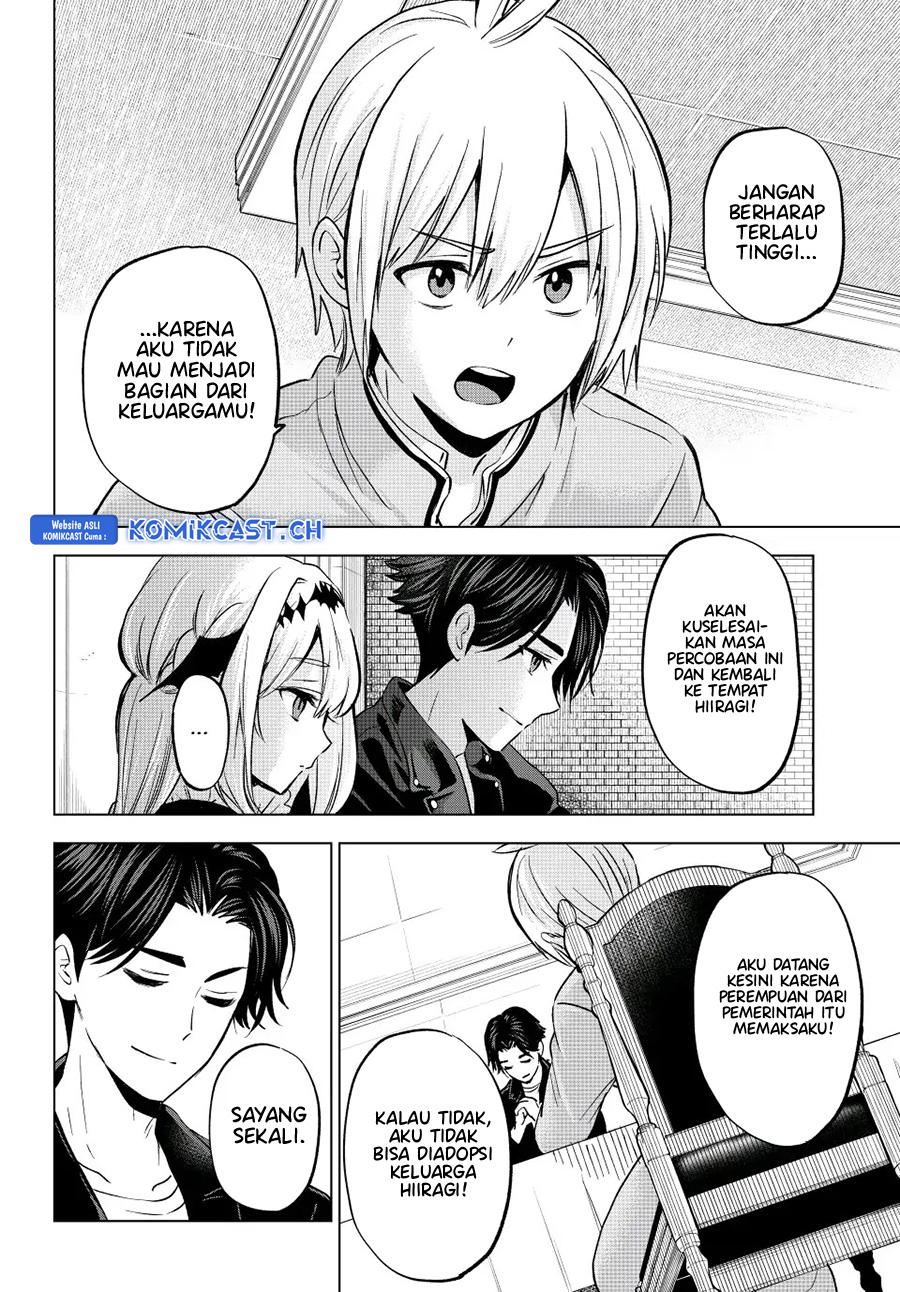 Hiiragi-san Chi no Kyuuketsu Jijou