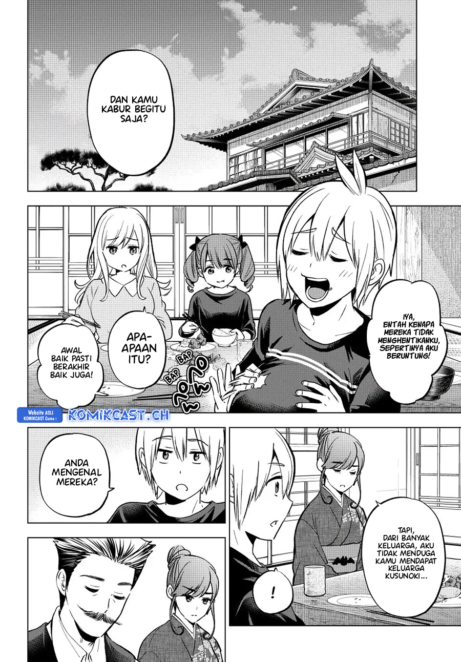 Hiiragi-san Chi no Kyuuketsu Jijou