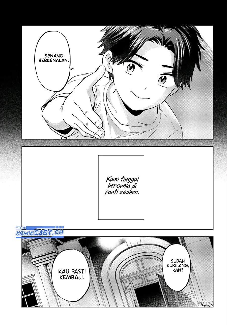 Hiiragi-san Chi no Kyuuketsu Jijou