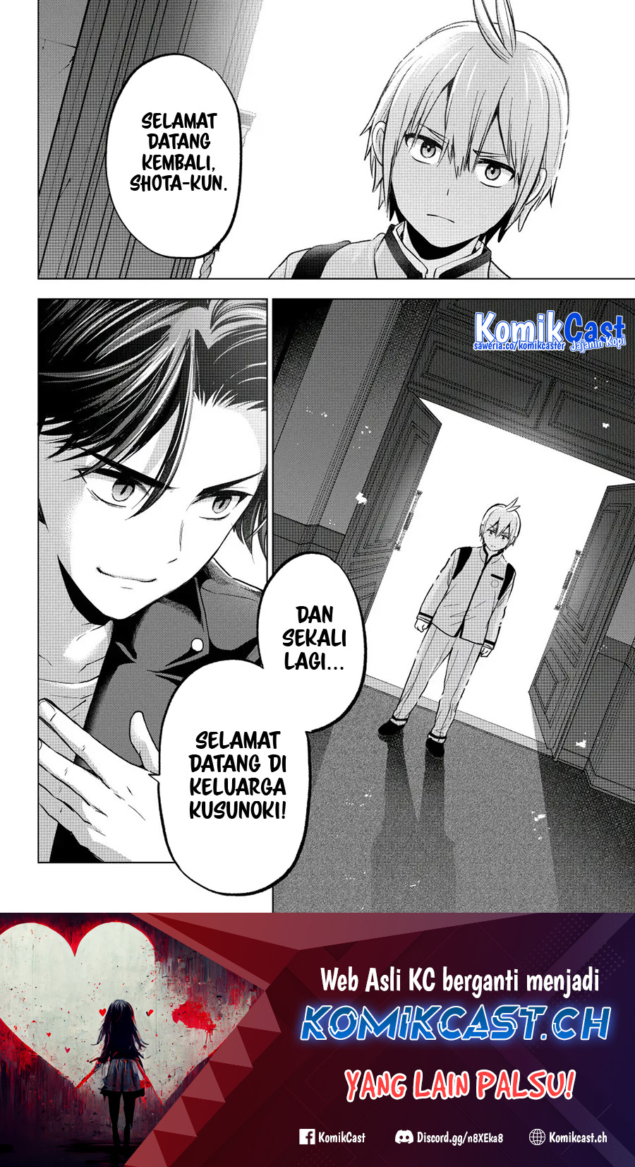 Hiiragi-san Chi no Kyuuketsu Jijou