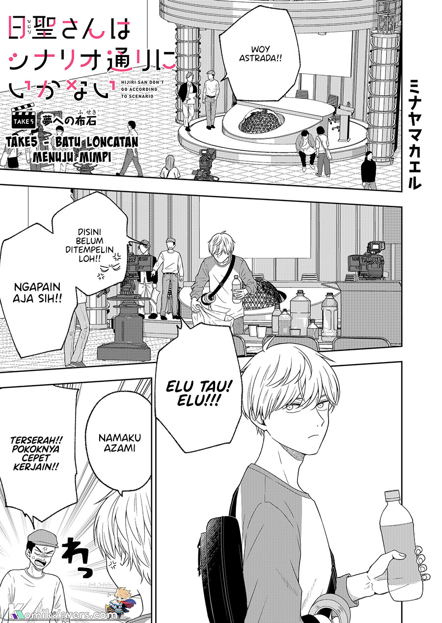 Hijiri-san wa Scenario-douri ni Ikanai