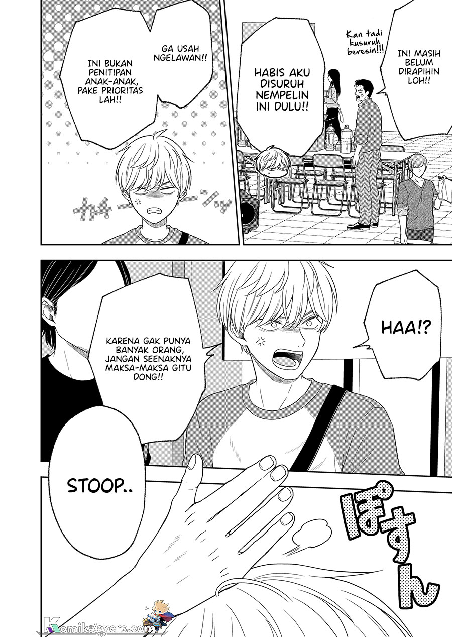Hijiri-san wa Scenario-douri ni Ikanai