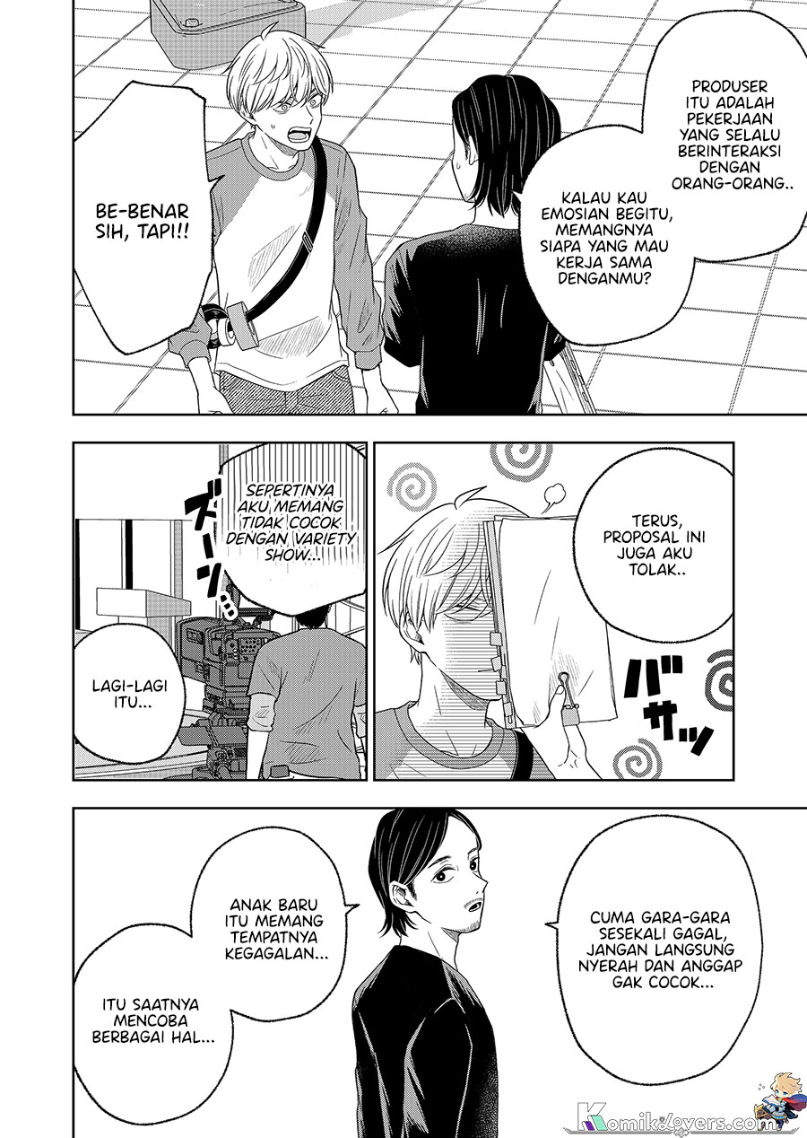 Hijiri-san wa Scenario-douri ni Ikanai