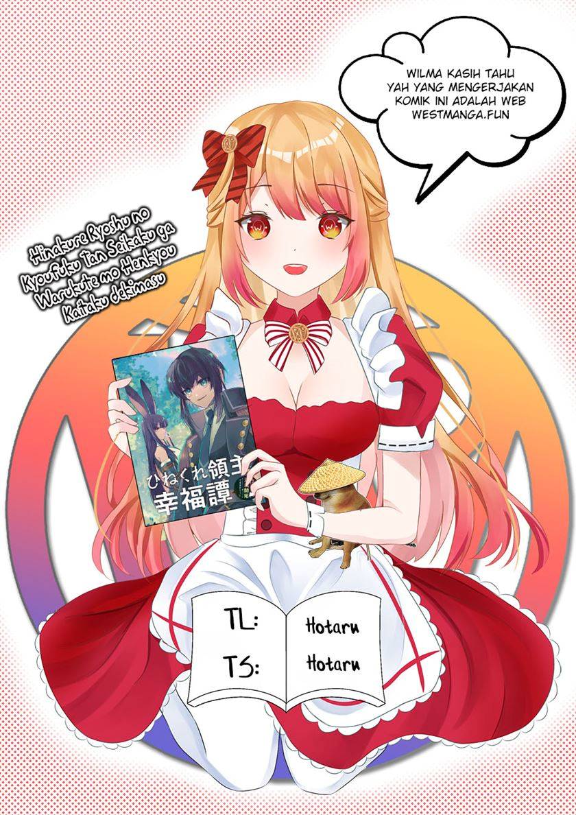 Hinekure Ryoushu no Koufukutant Chapter 2