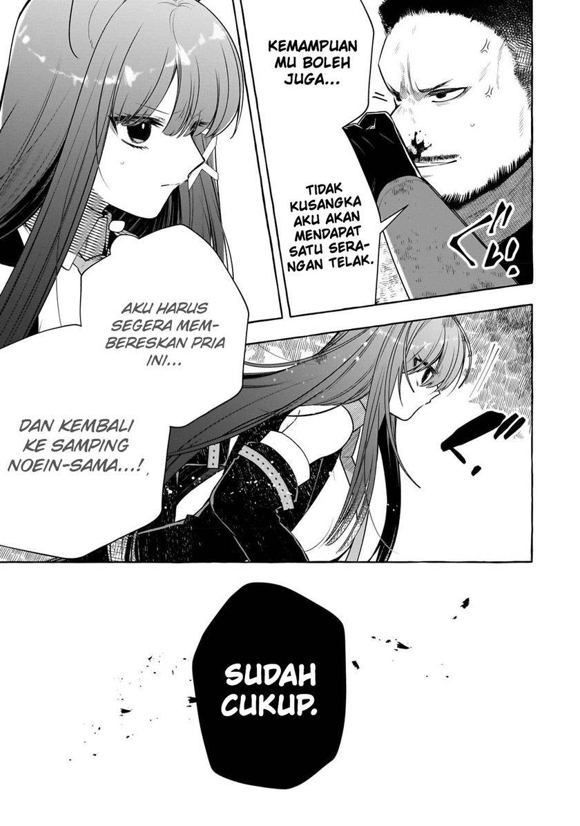 Hinekure Ryoushu no Koufukutant Chapter 2