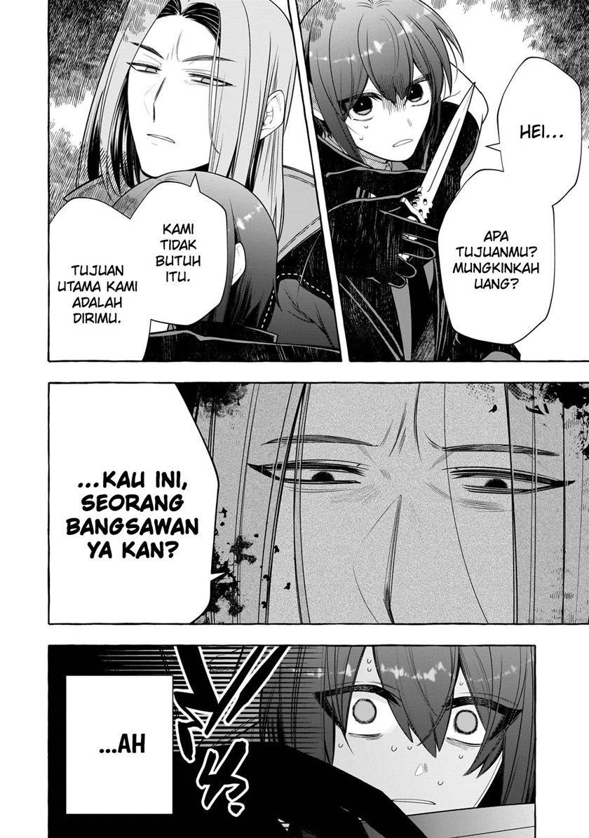 Hinekure Ryoushu no Koufukutant Chapter 2