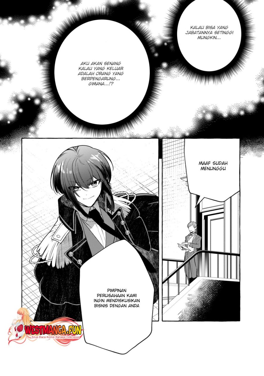 Hinekure Ryoushu no Koufukutant