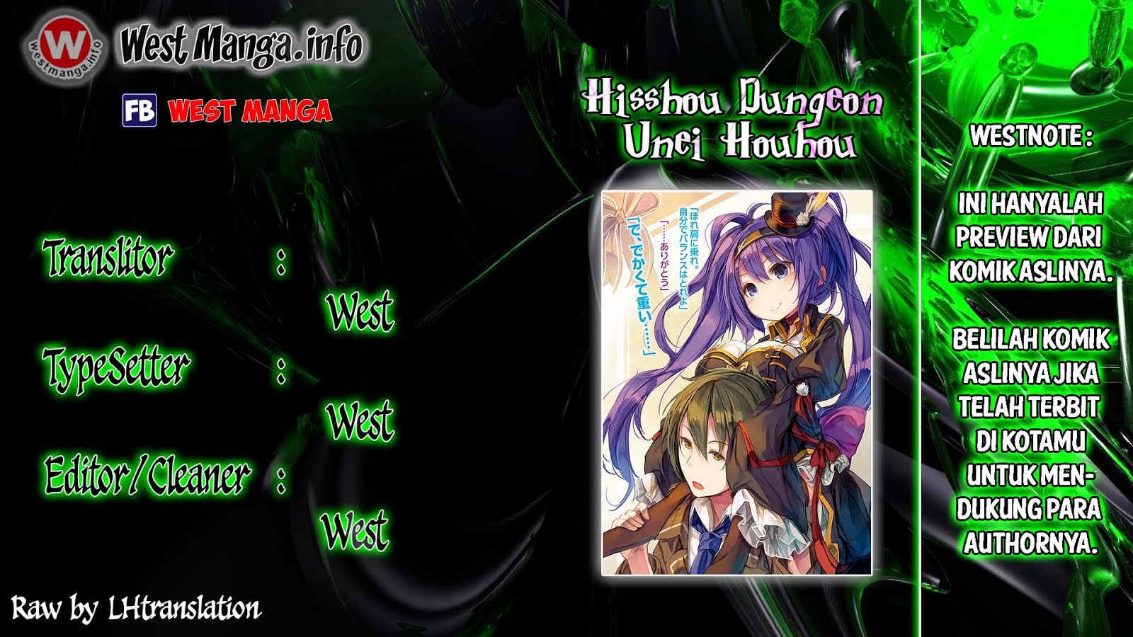 Hisshou Dungeon Unei Houhou