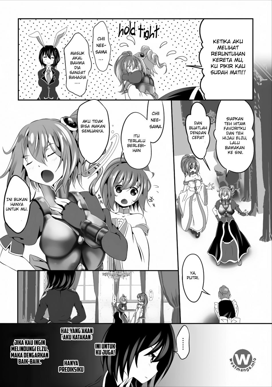 Hisshou Dungeon Unei Houhou