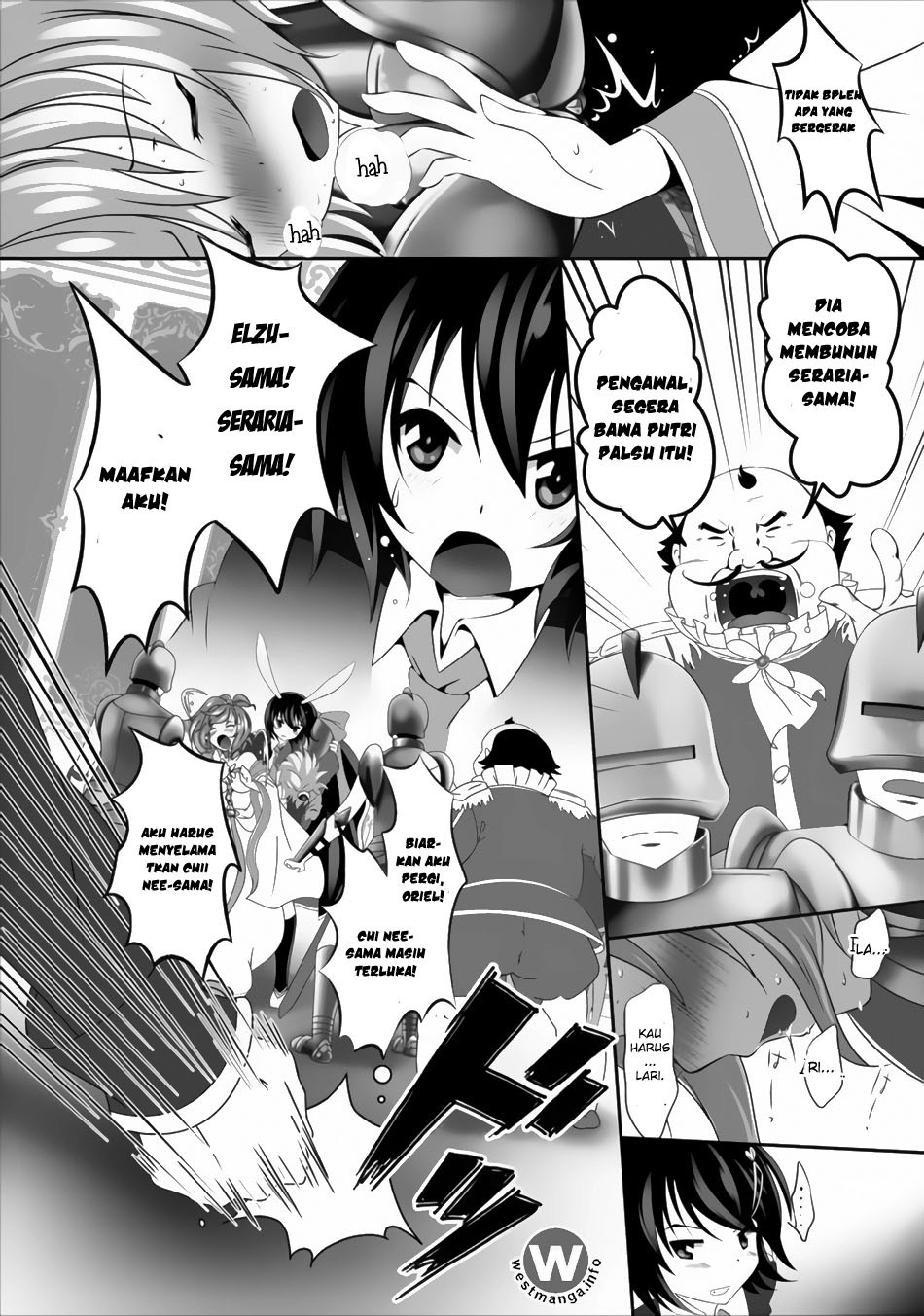 Hisshou Dungeon Unei Houhou