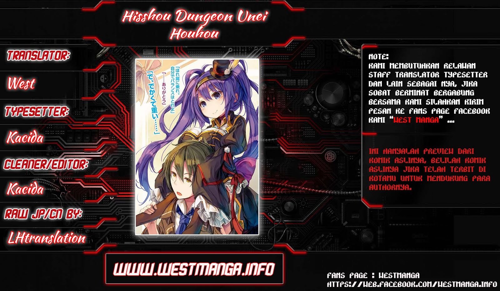 Hisshou Dungeon Unei Houhou Chapter 5