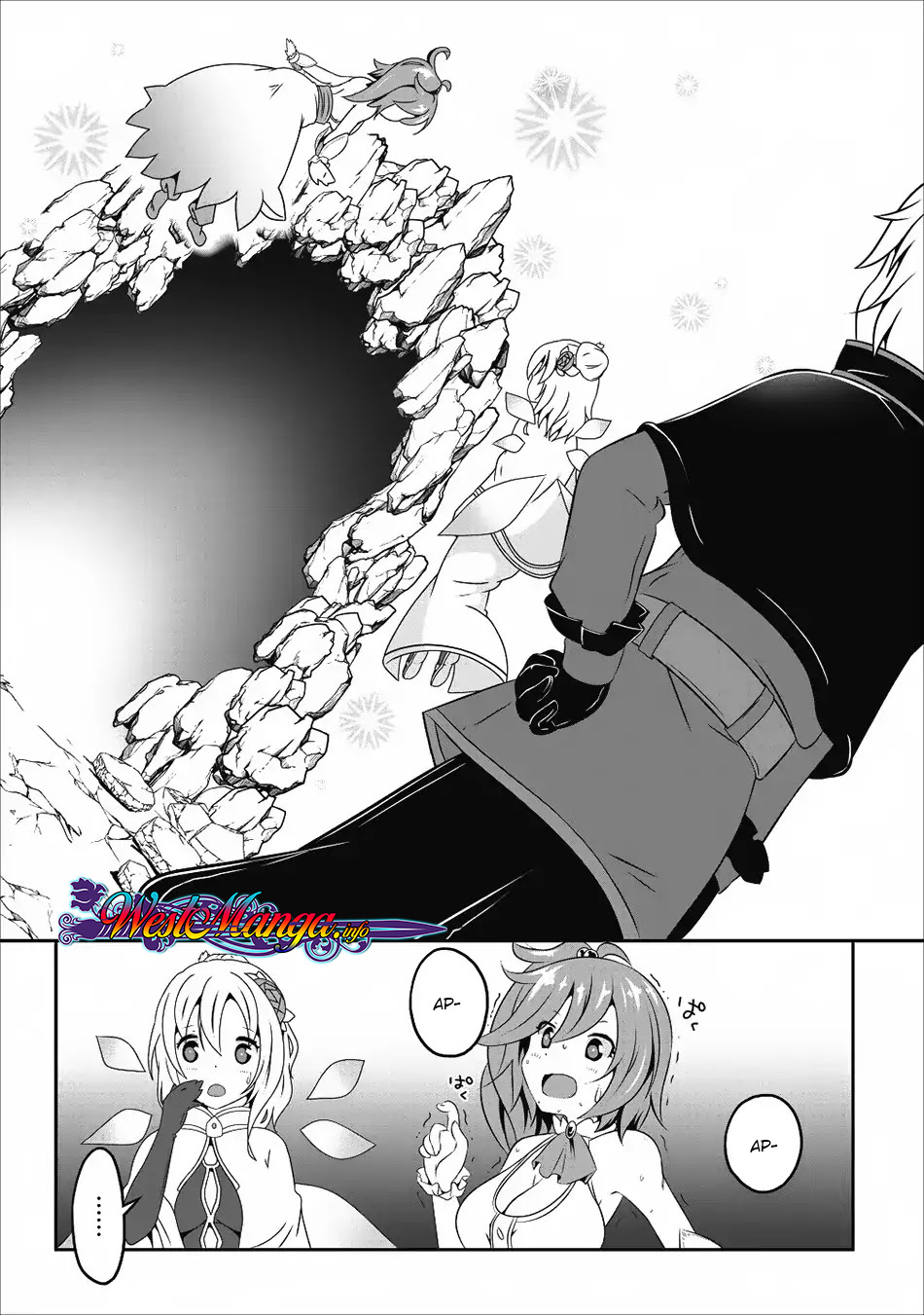 Hisshou Dungeon Unei Houhou