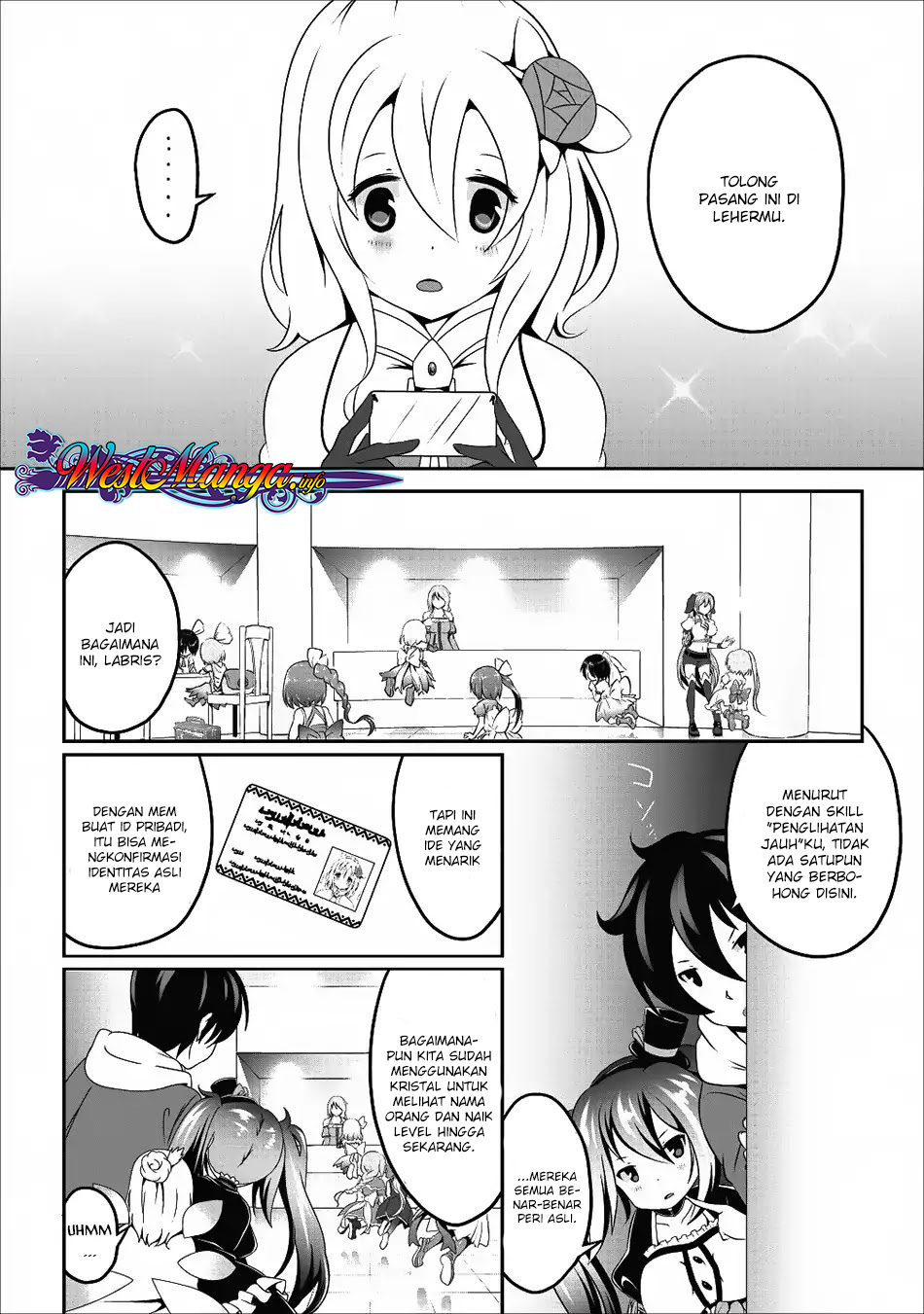 Hisshou Dungeon Unei Houhou