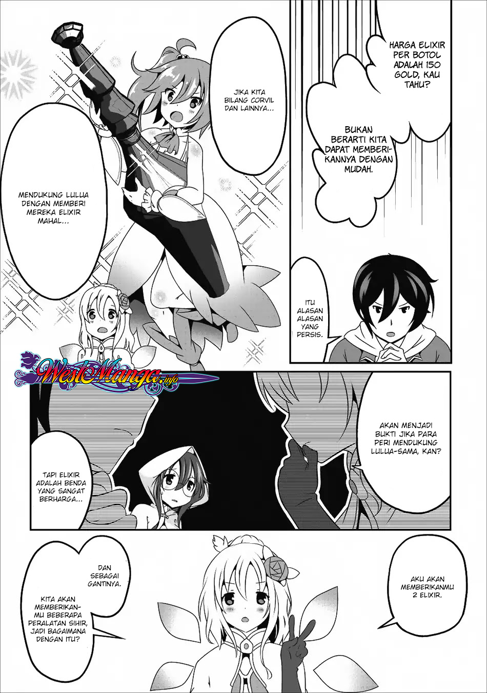 Hisshou Dungeon Unei Houhou