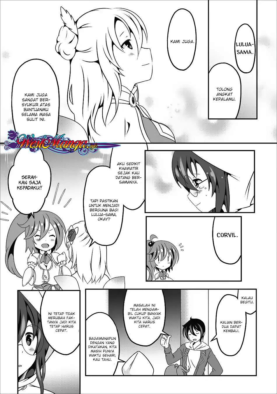 Hisshou Dungeon Unei Houhou