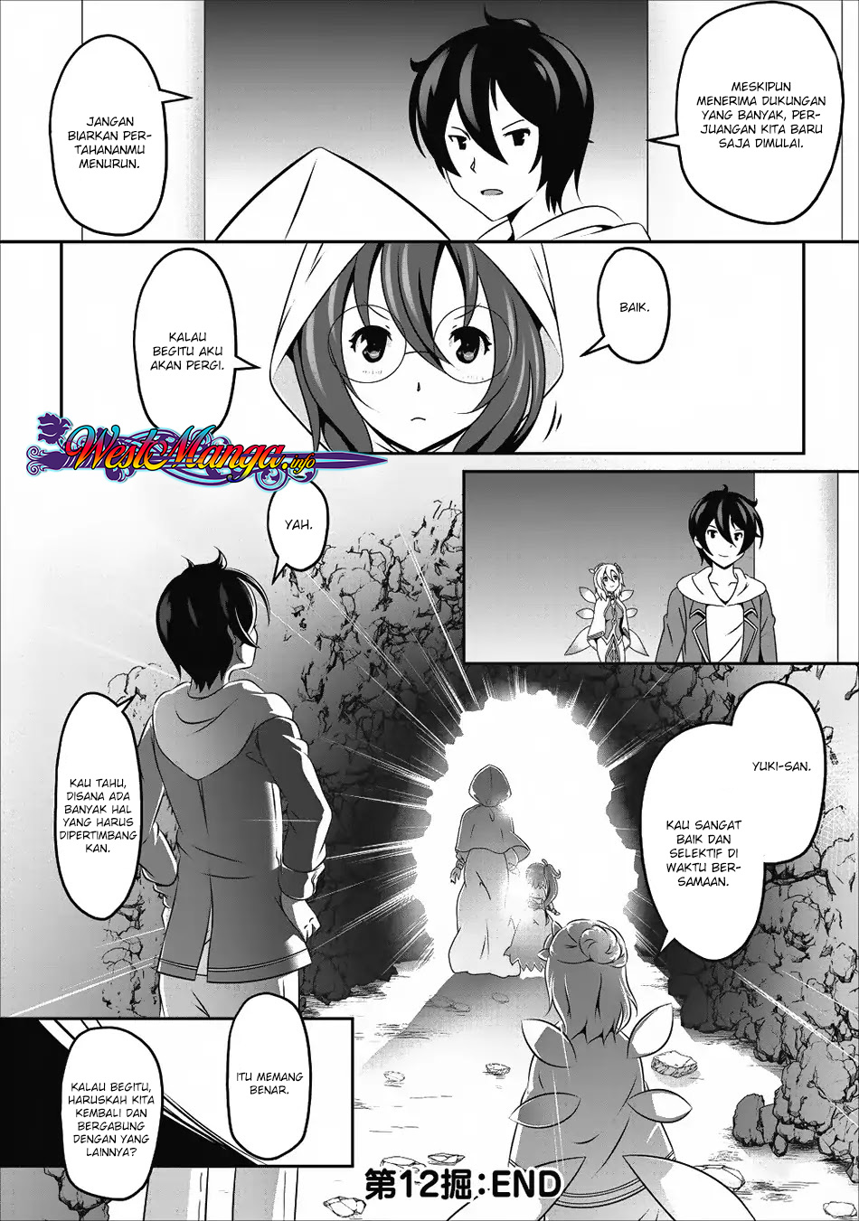 Hisshou Dungeon Unei Houhou