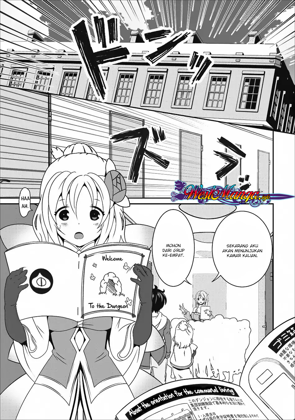 Hisshou Dungeon Unei Houhou