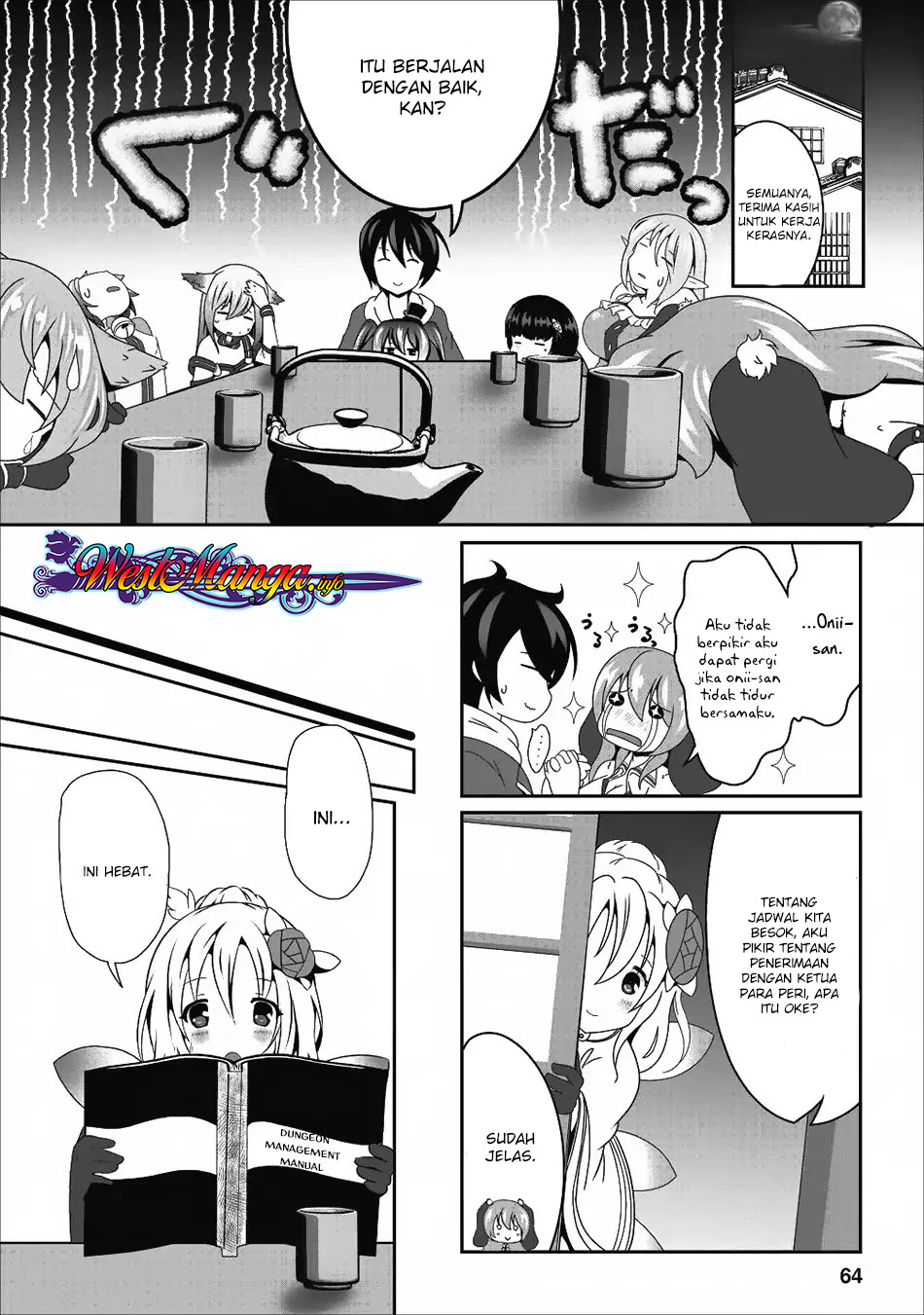 Hisshou Dungeon Unei Houhou