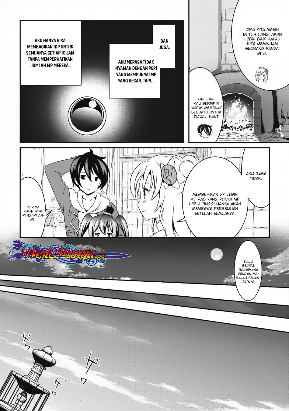 Hisshou Dungeon Unei Houhou