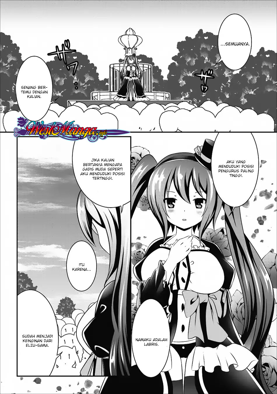 Hisshou Dungeon Unei Houhou