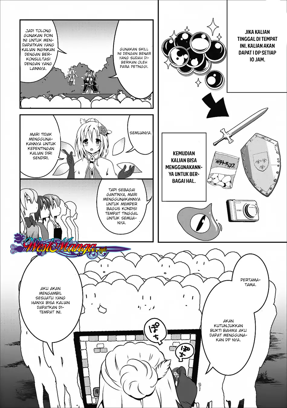 Hisshou Dungeon Unei Houhou