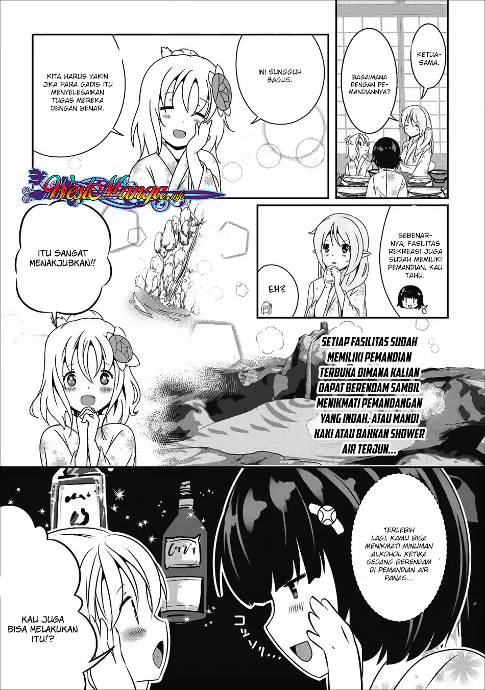 Hisshou Dungeon Unei Houhou