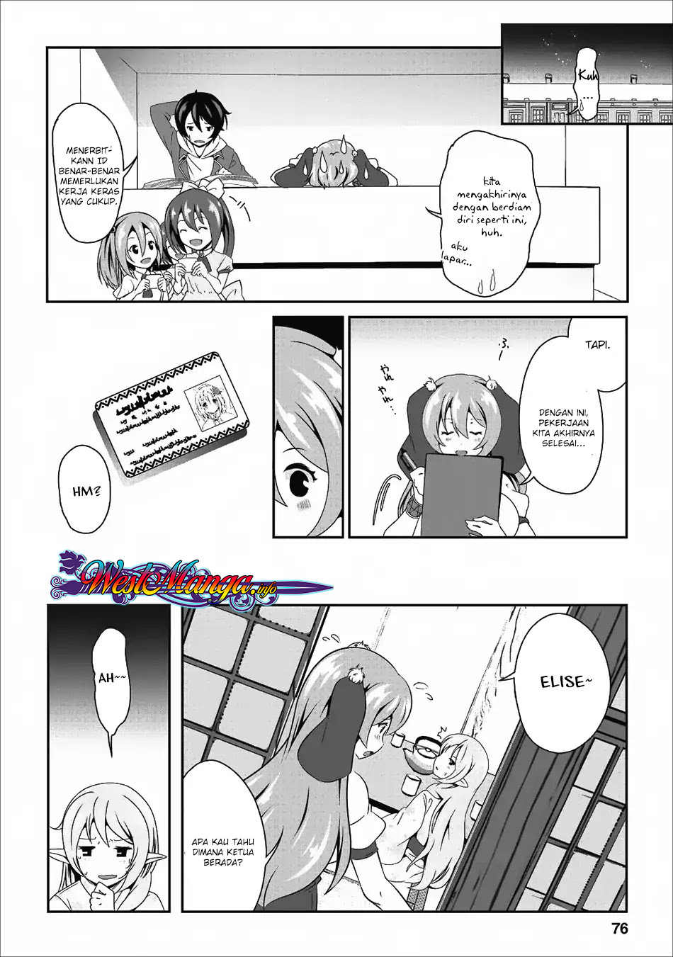Hisshou Dungeon Unei Houhou