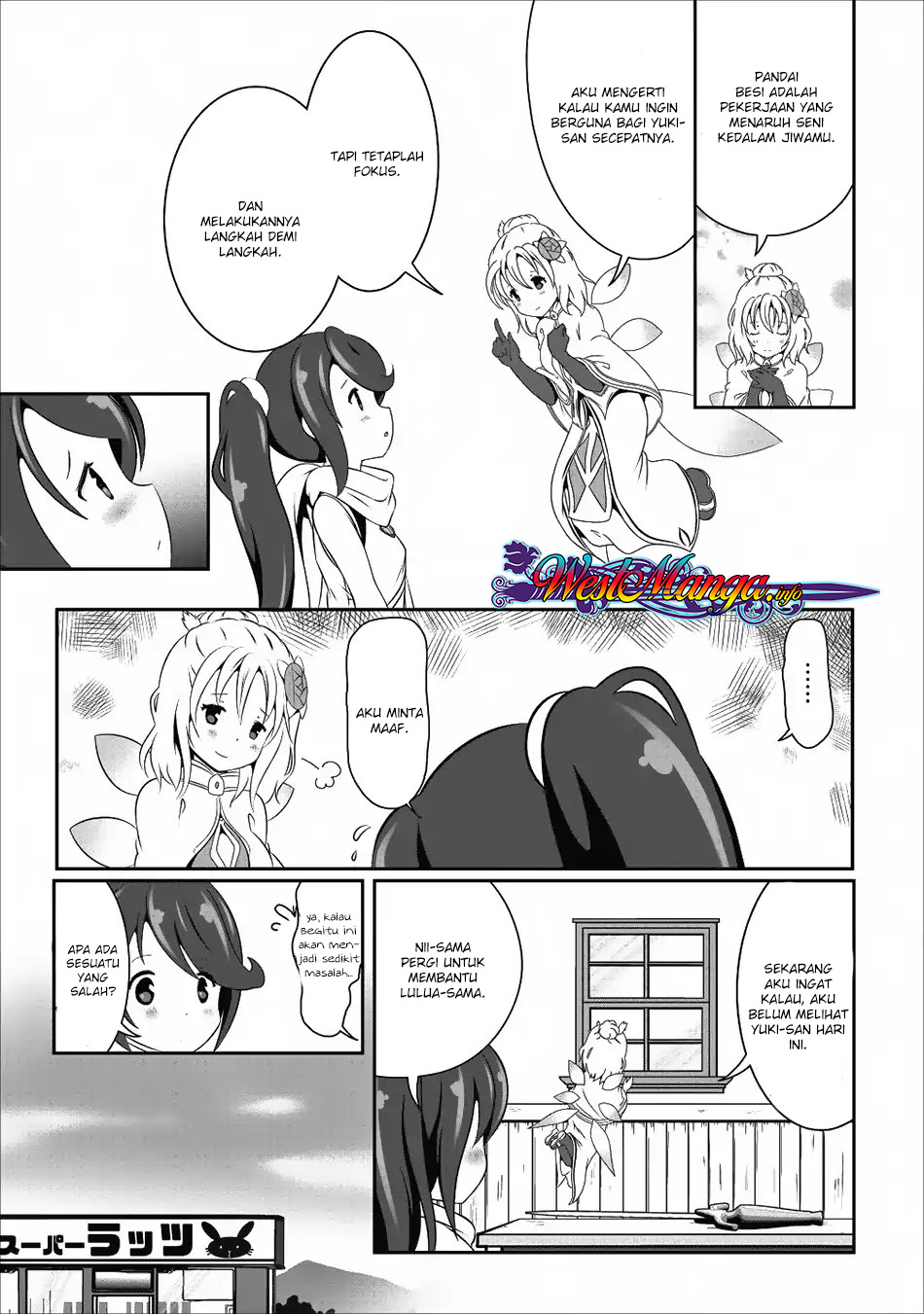 Hisshou Dungeon Unei Houhou