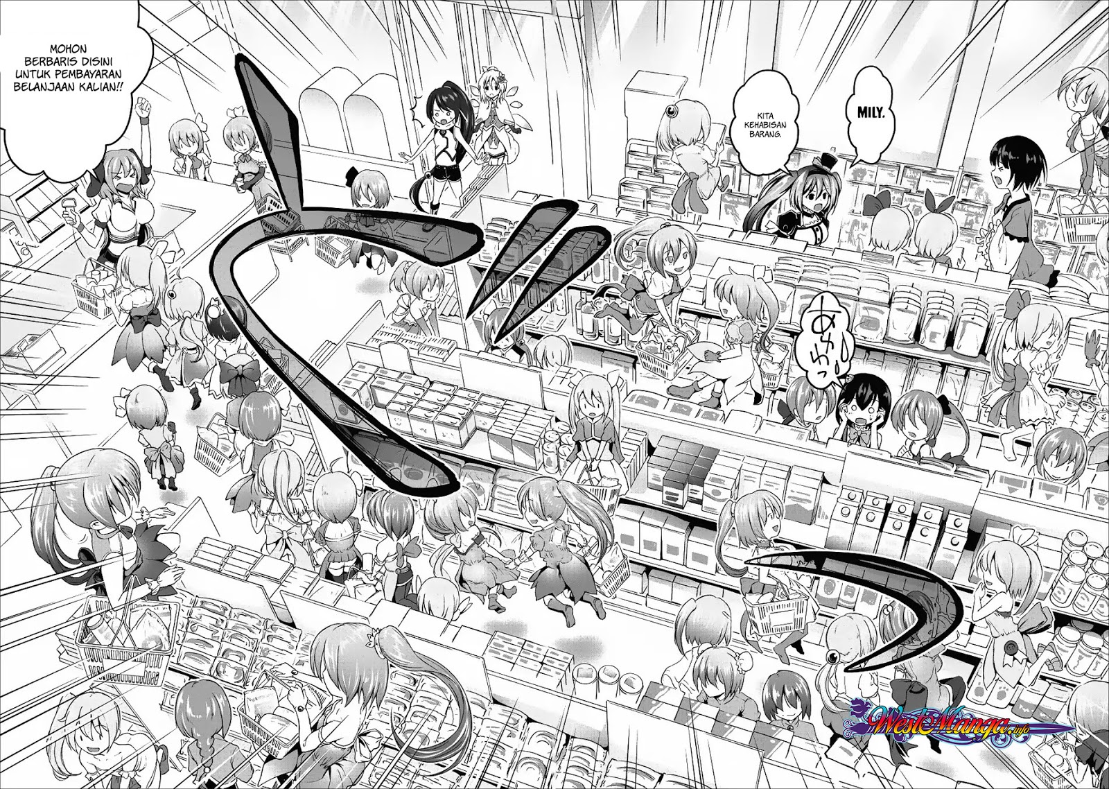 Hisshou Dungeon Unei Houhou