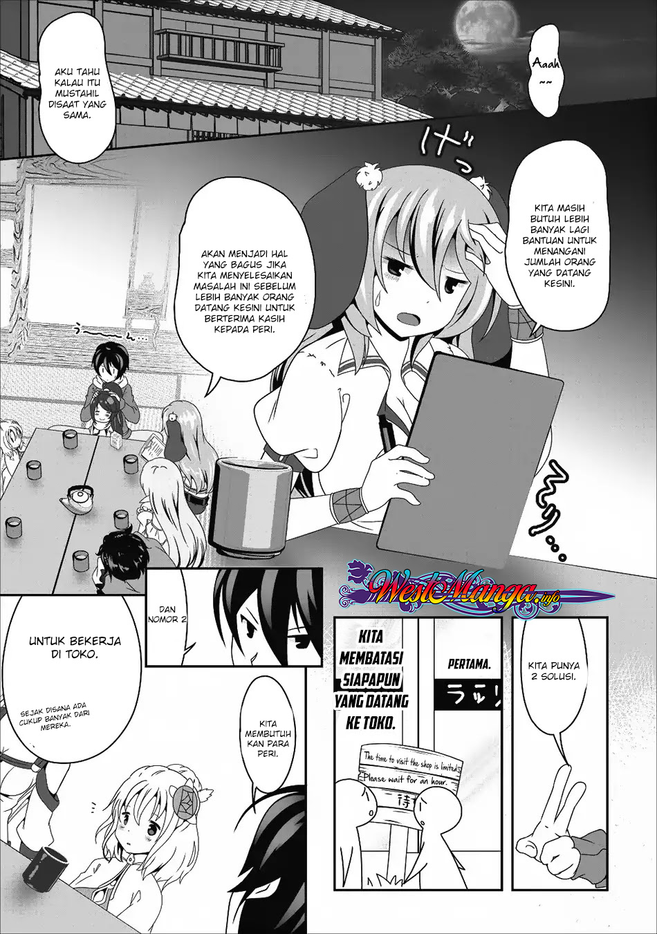 Hisshou Dungeon Unei Houhou