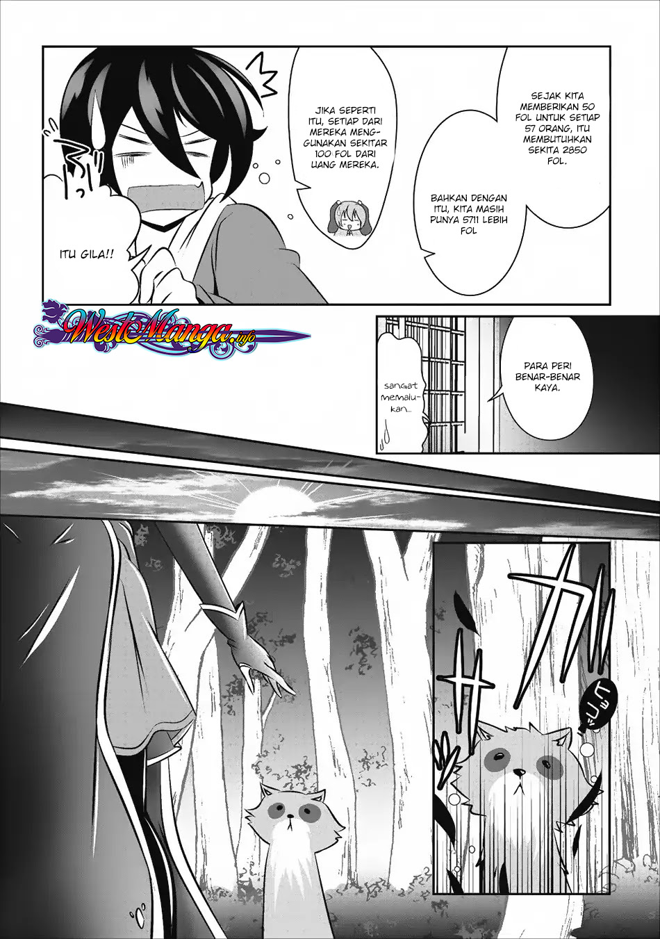 Hisshou Dungeon Unei Houhou