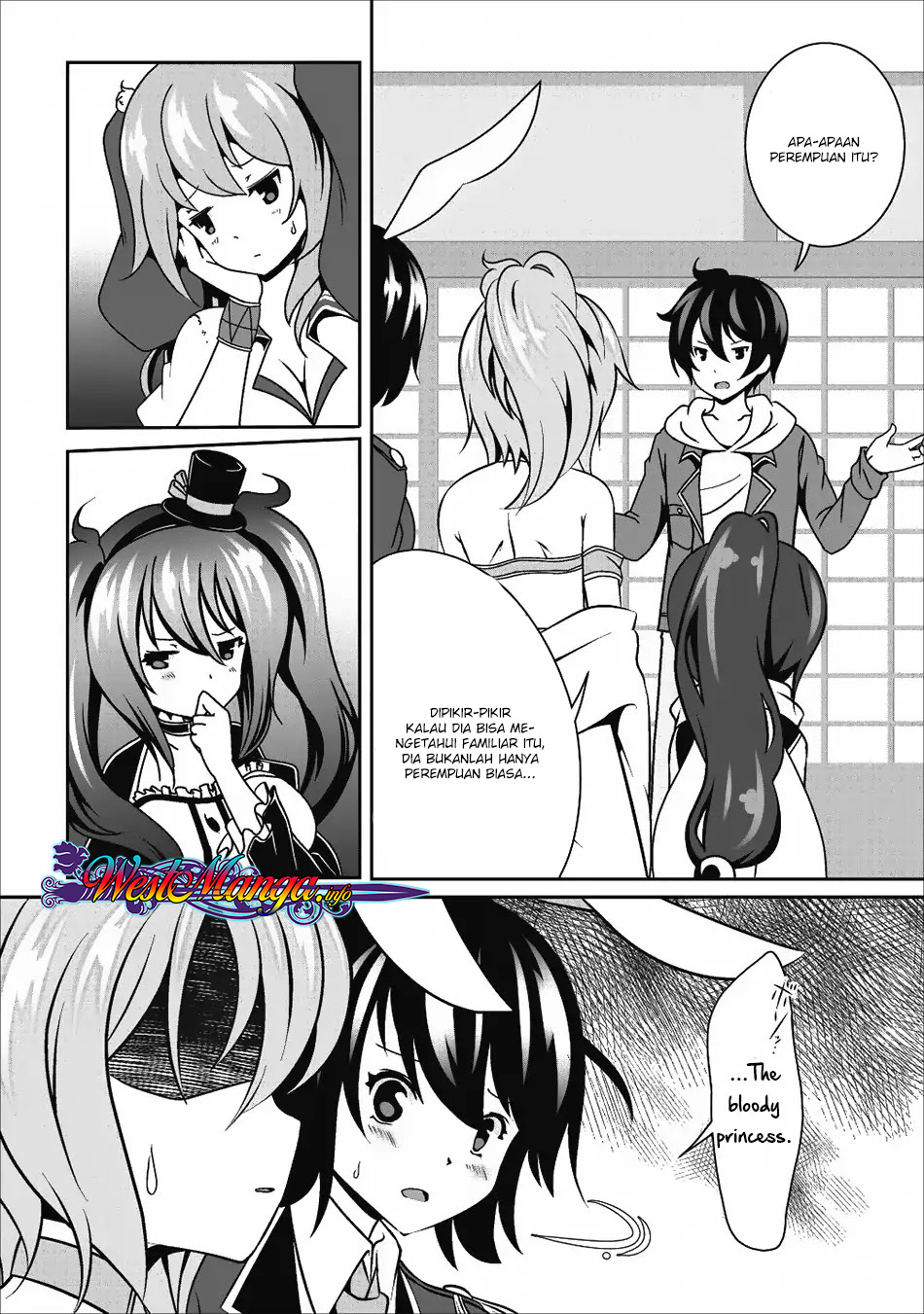 Hisshou Dungeon Unei Houhou