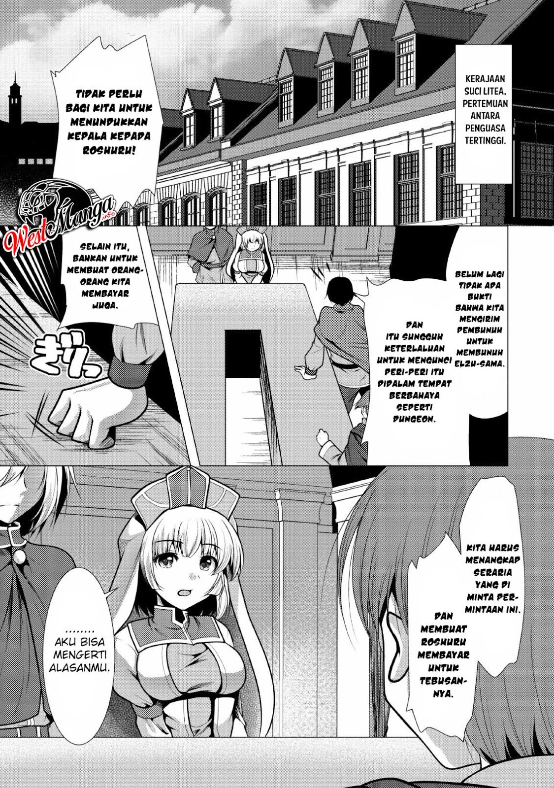 Hisshou Dungeon Unei Houhou