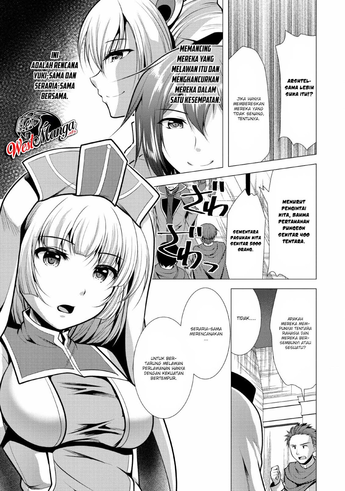 Hisshou Dungeon Unei Houhou