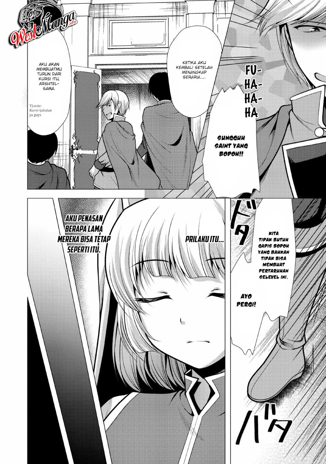 Hisshou Dungeon Unei Houhou